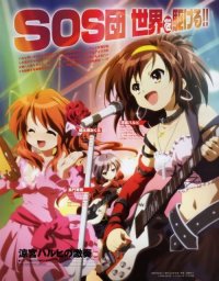 BUY NEW the melancholy of haruhi suzumiya - 136246 Premium Anime Print Poster
